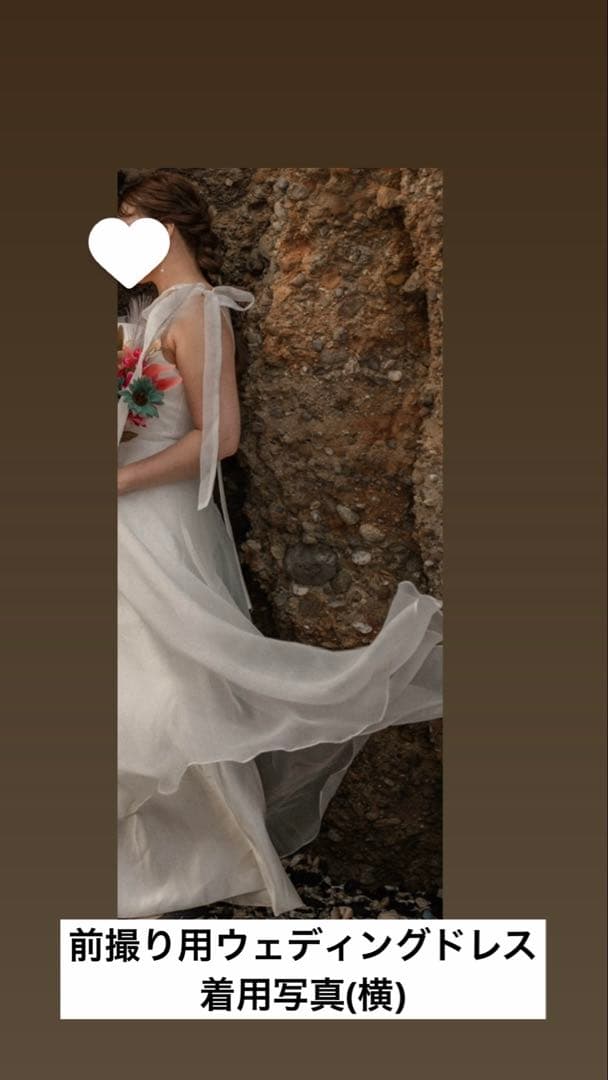 【値下げ交渉ok】前撮り用ウェディングドレス レース編み上げバック