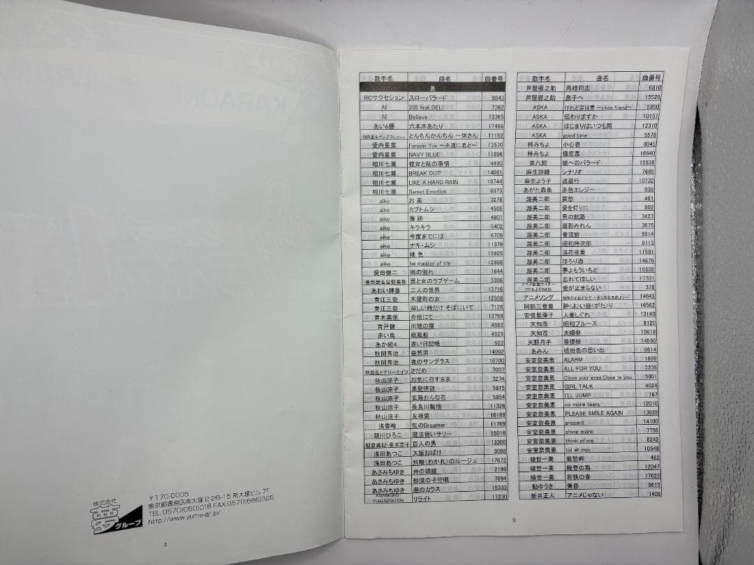 カラオケ 1番 Cカートリッジ C レア 夢グループ 追加曲 3000曲 限定