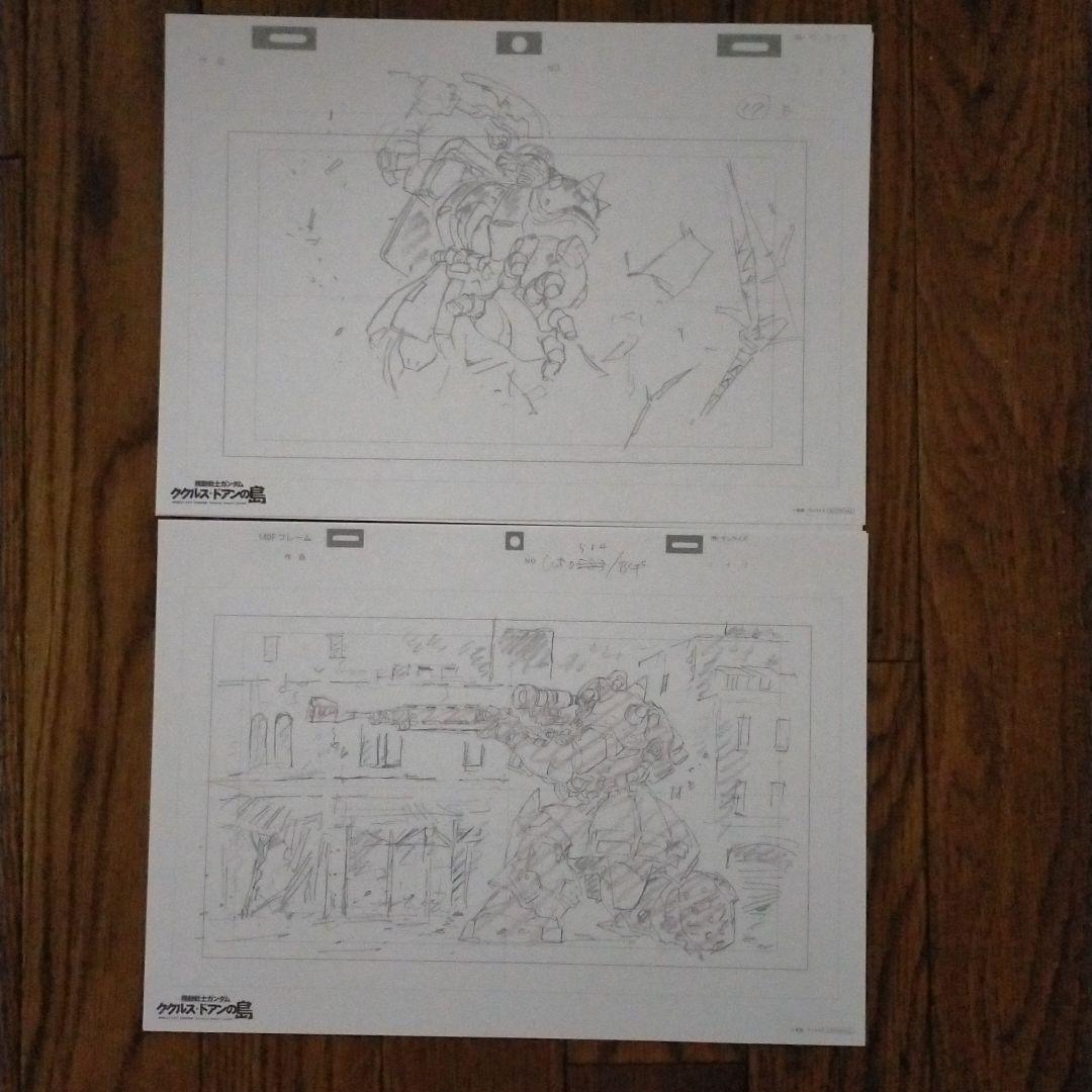 機動戦士ガンダム　ククルス・ドアンの島　特典