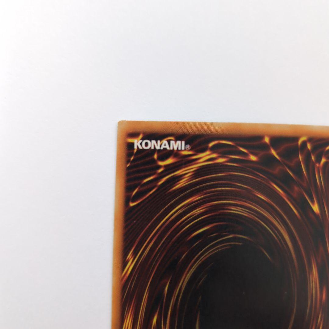 レッドアイズブラックドラゴン　旧版　パラレルレア