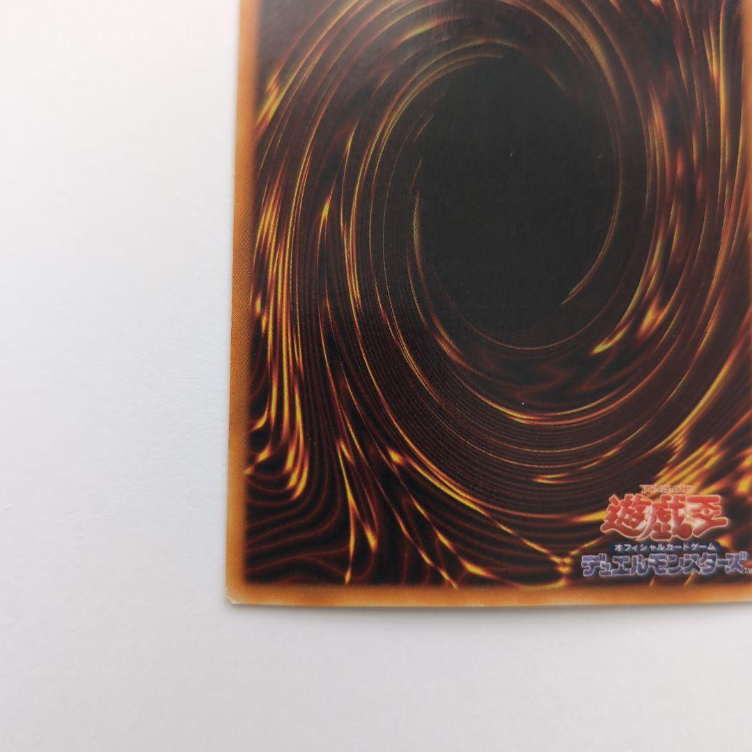 レッドアイズブラックドラゴン　旧版　パラレルレア