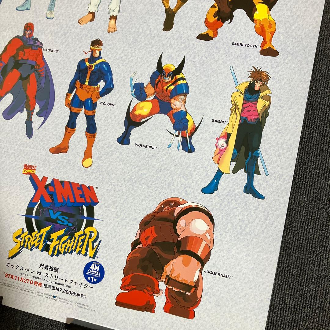 『エックスメン VS. ストリートファイター』販促ポスター　CAPCOM　非売品