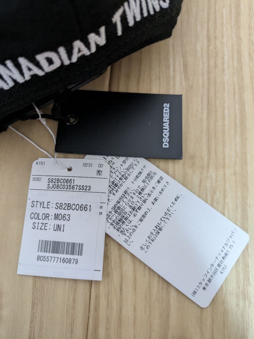 新品　正規品　ディースクエアード DSQUARED2 キャップ BCM0661