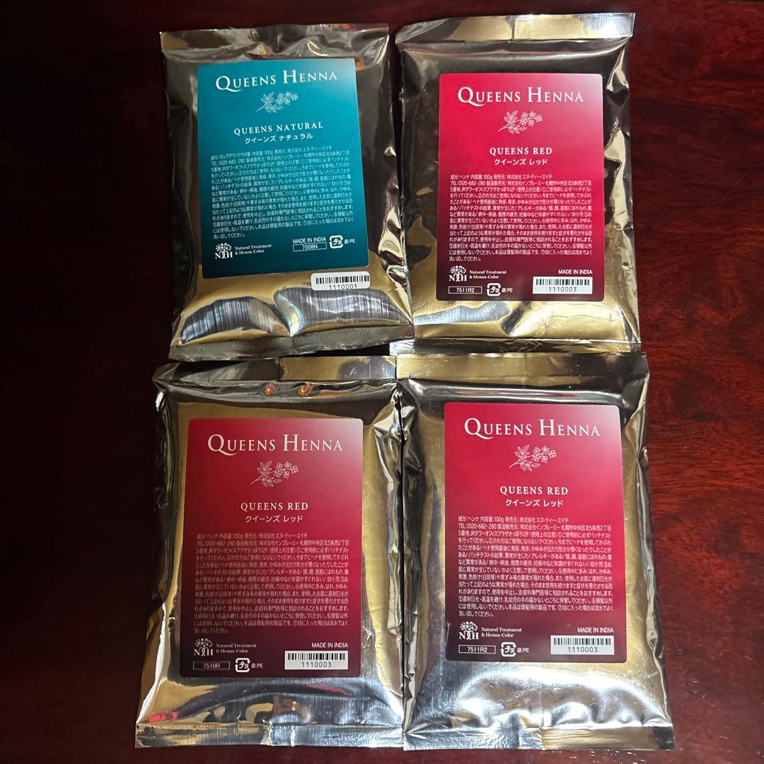 Queens Henna 4パックセット