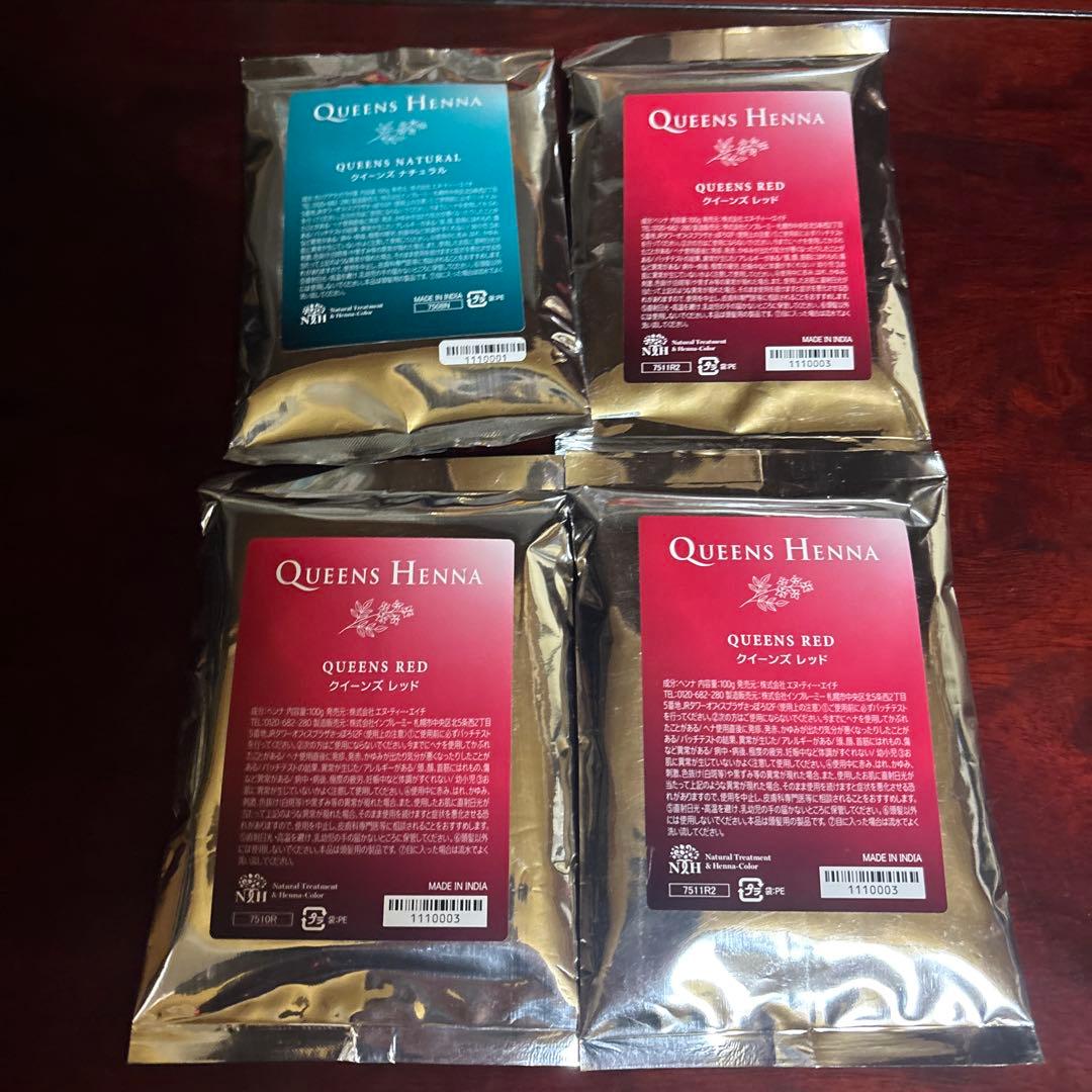 Queens Henna 4パックセット