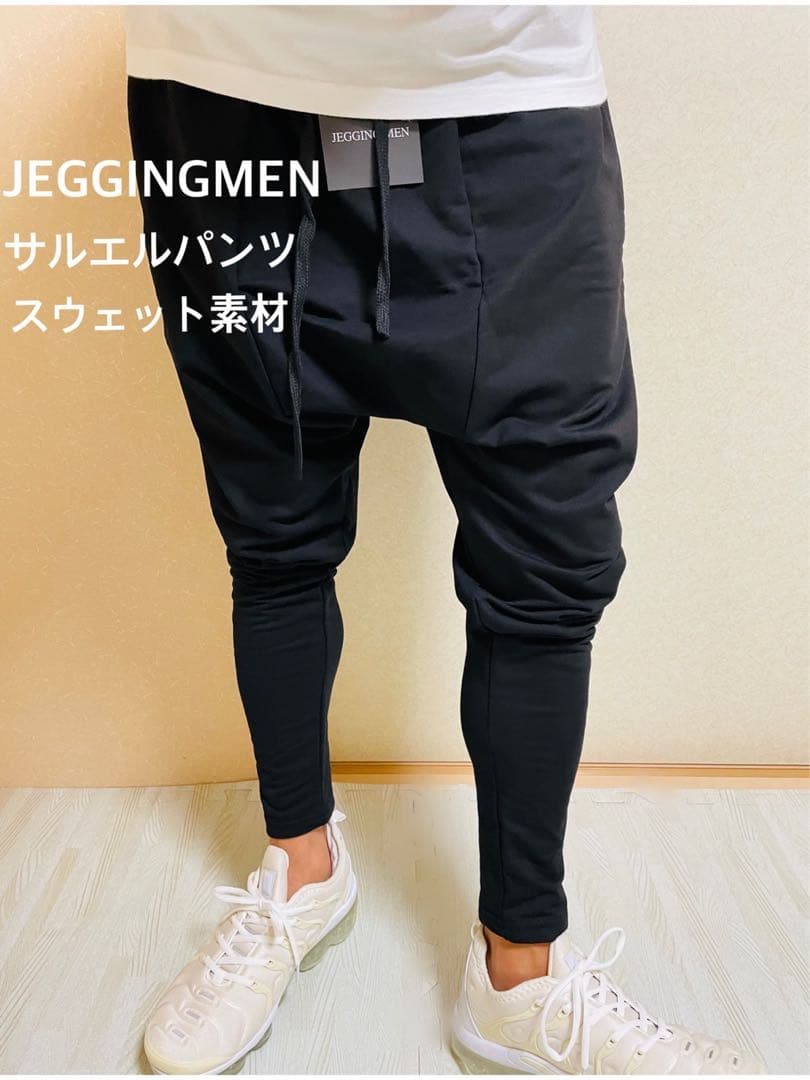 フロリダ スモール2点JGG.Men サルエルパンツ　スキニーパンツ　kl