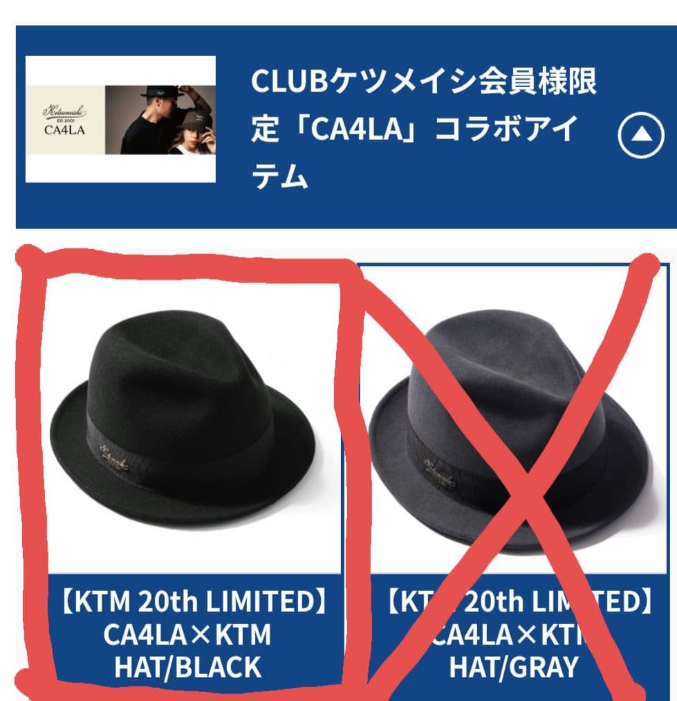 【新品】ケツメイシ 20th LIMITED CA4LA × KTM HAT