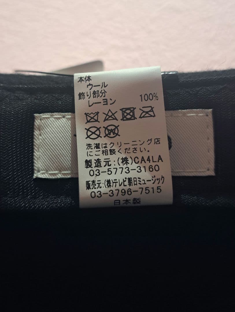 【新品】ケツメイシ 20th LIMITED CA4LA × KTM HAT