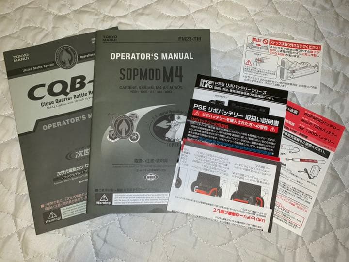 【東京マルイ】 M4 次世代 ドットサイト&バッテリー一式
