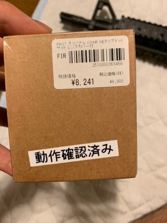 【東京マルイ】 M4 次世代 ドットサイト&バッテリー一式