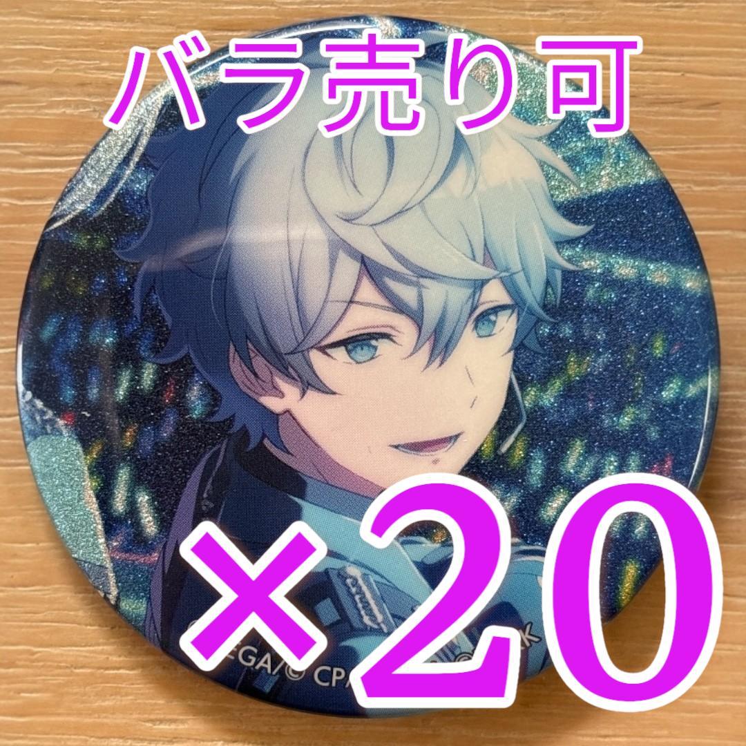 瀬名泉 プロセカ×あんスタ コラボ コネクトライブ 20個