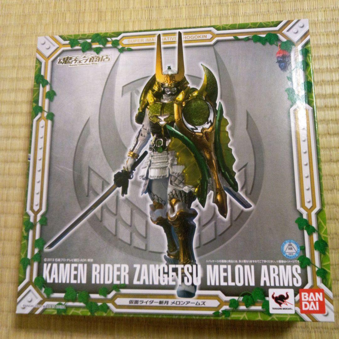 S.l.C. 仮面ライダー　斬月　メロン　アームズ