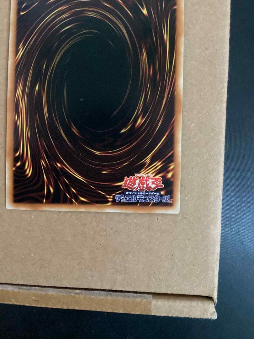 遊戯王　アジア版　抹殺の指名者 シークレット