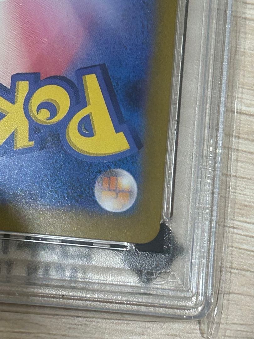 ポケモンカード　ブラッキーex sar psa10 テラスタルフェス