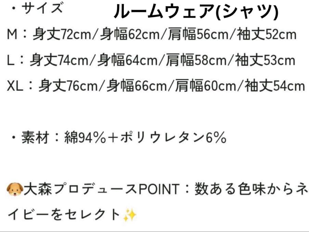 001 Mrs. GREEN APPLE 大森元貴 Birthday Box