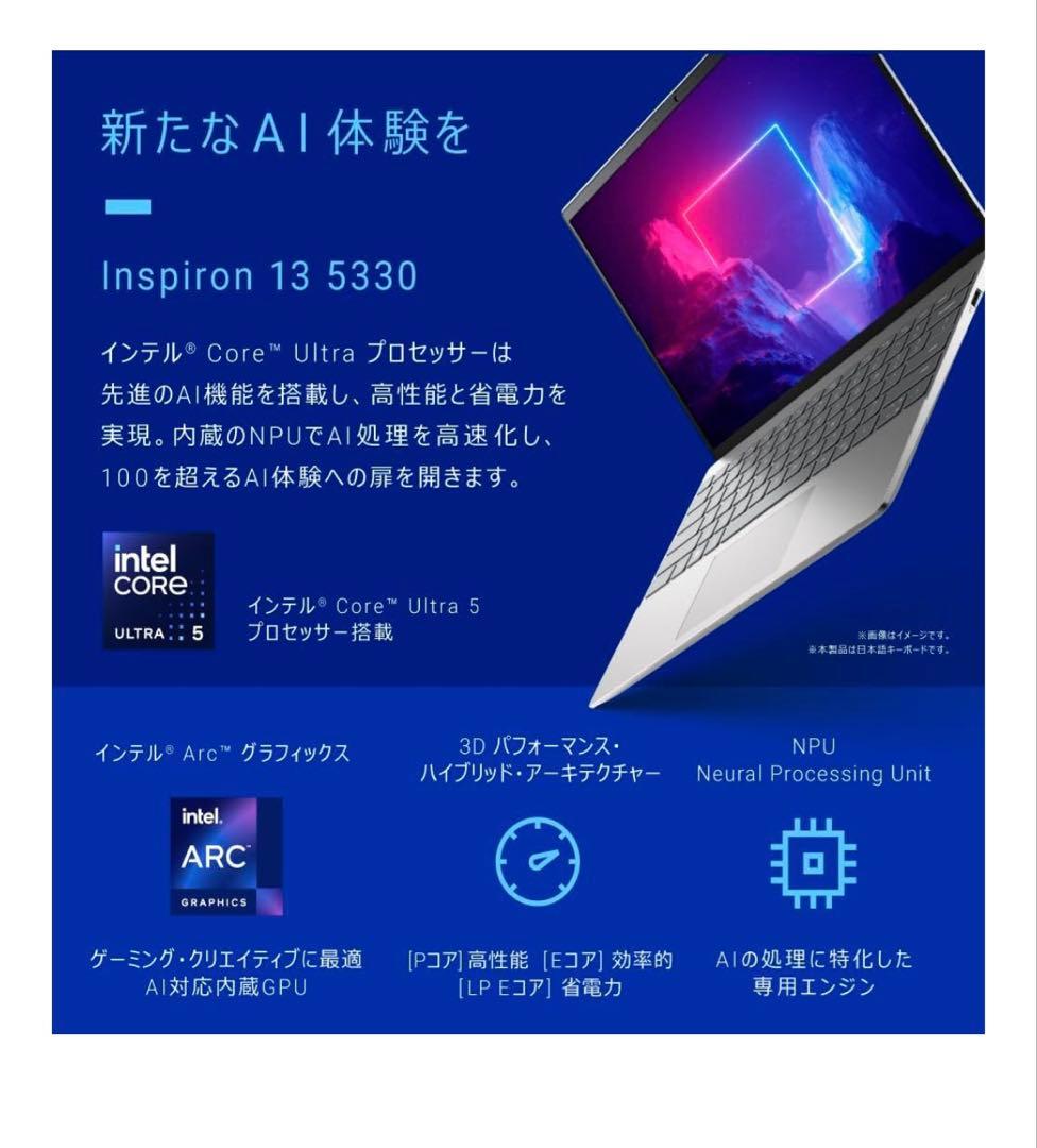 T*a様 Inspiron 13 5330です！