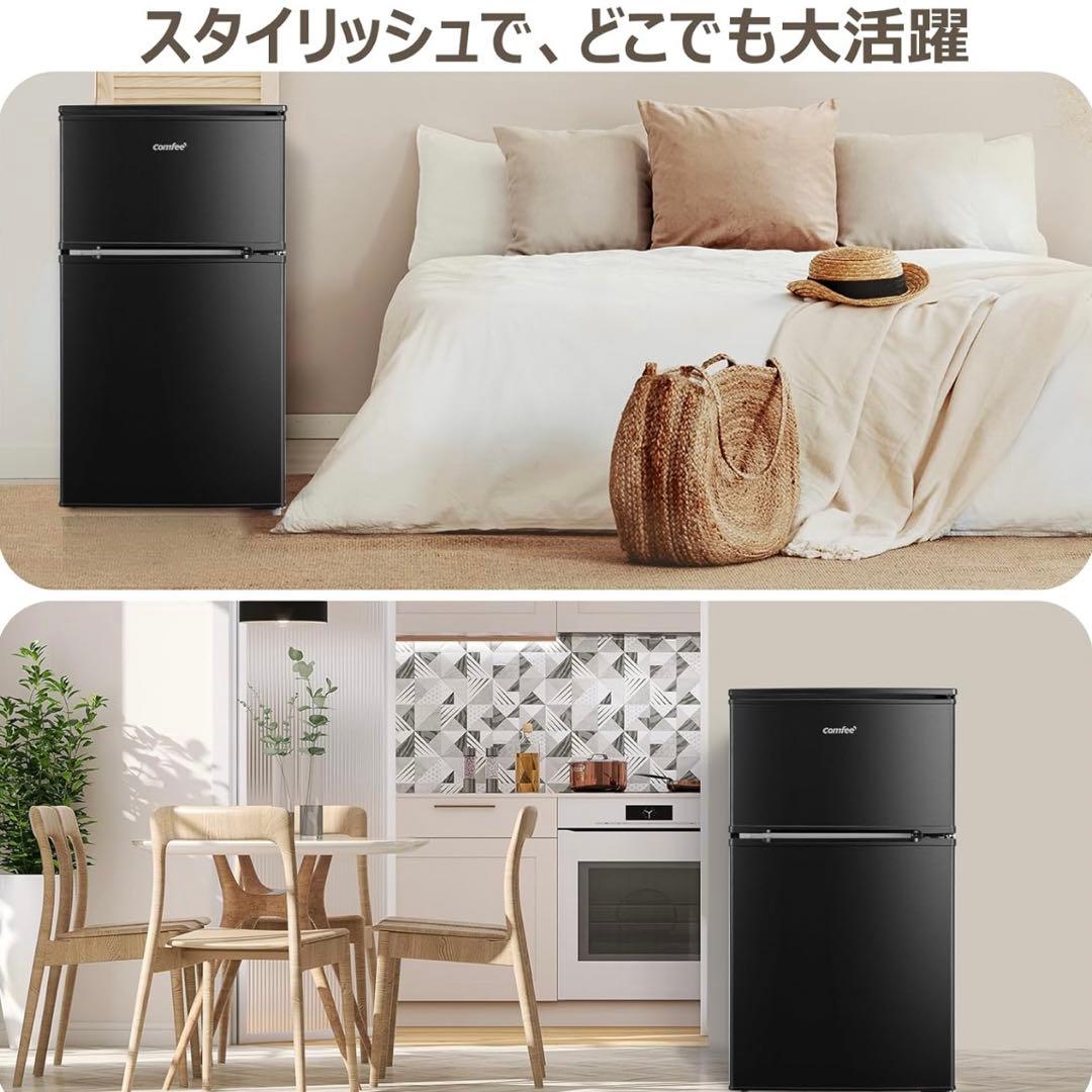 COMFEE' 冷蔵庫 90L 2ドア 右開き ブラック RCT90BL(E)