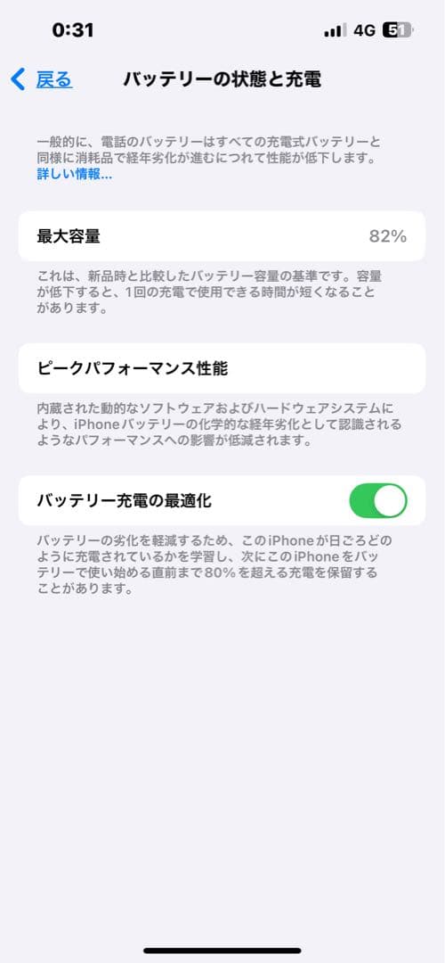 Apple iPhone 14 パープル 本体　256GB SIMフリー