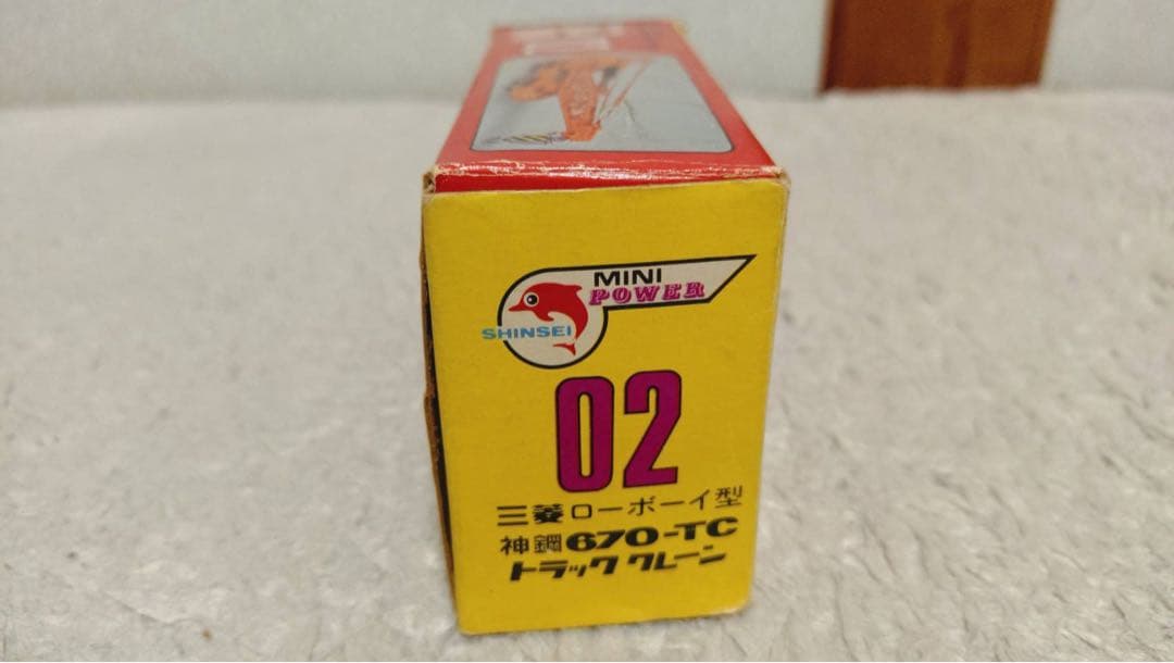 三菱ローボーイ型 神鋼670-TCトラック クレーン