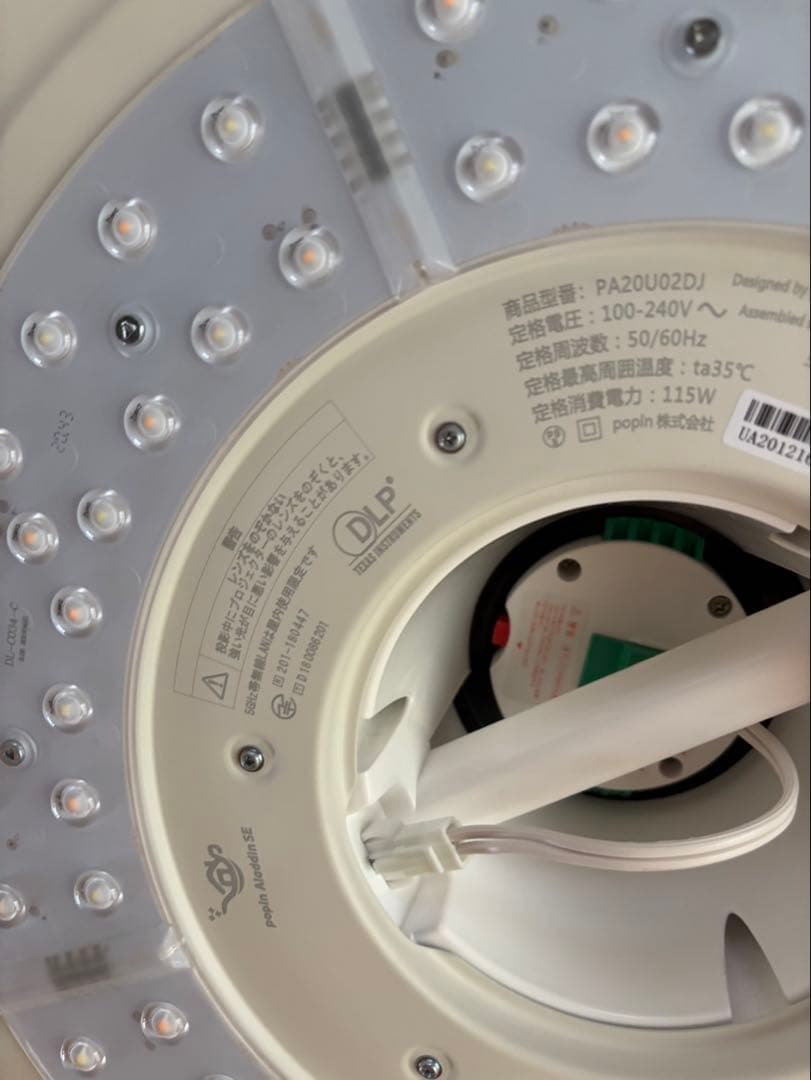 カ*ス様 【美品・動作良好】PopInAladdinSEプロジェクター搭載シーリ