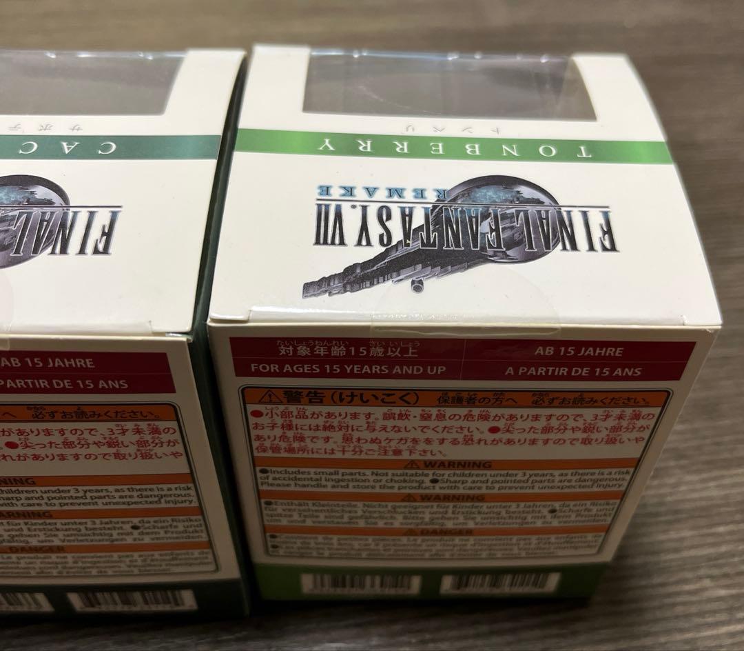 ファイナルファンタジー　メタリック　フィギュア