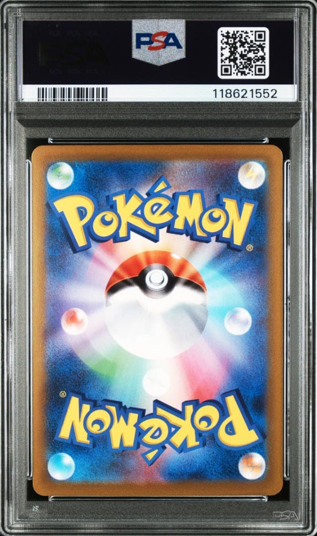 【PSA9】ギラティナV SR: SA[S11 111/100]「ロストアビス」