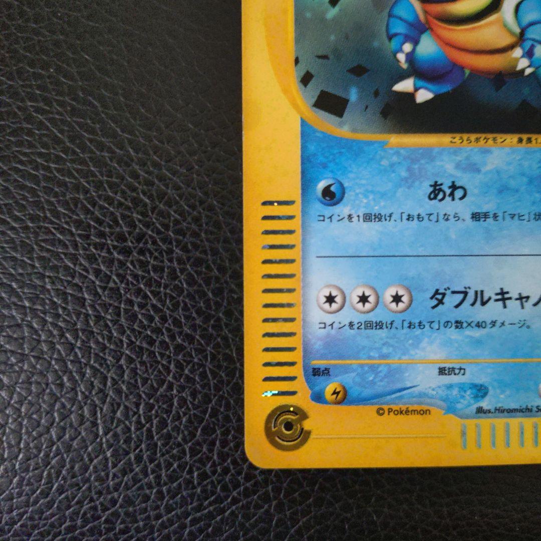 トリプルゲットキャンペーン3枚セット