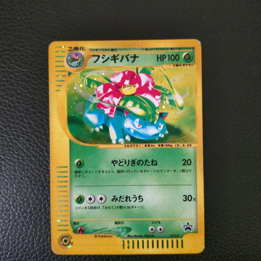 トリプルゲットキャンペーン3枚セット