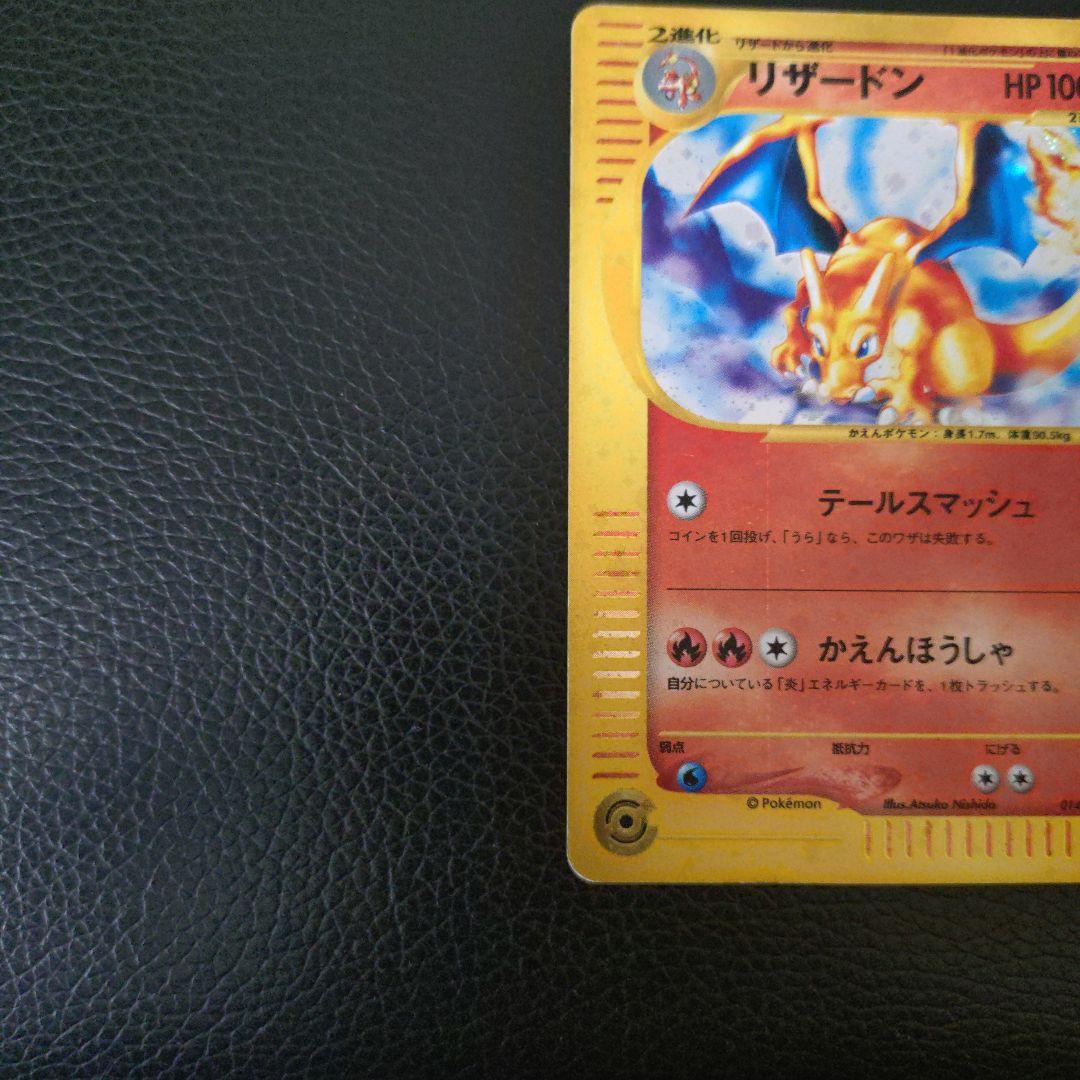 トリプルゲットキャンペーン3枚セット