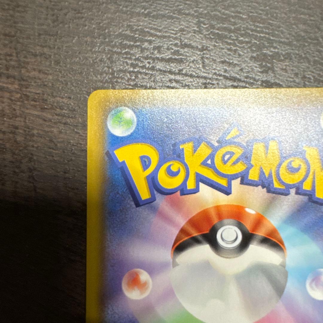 ポケカ ミュウ UR 25th