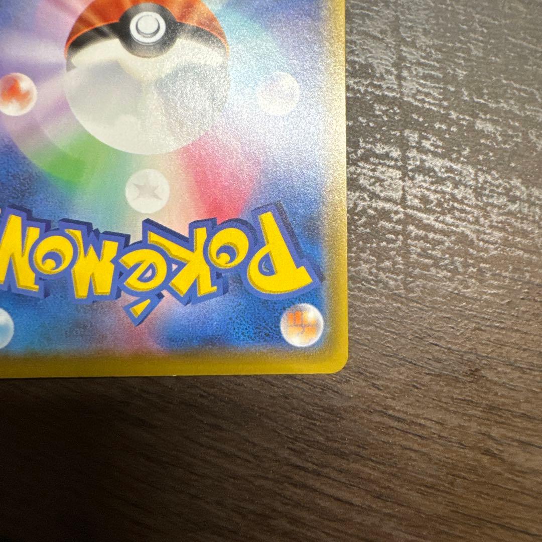 ポケカ ミュウ UR 25th