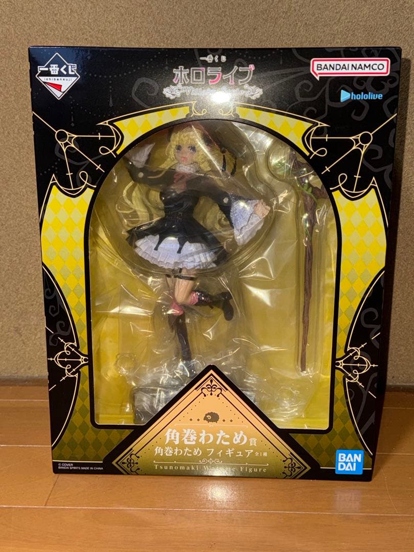 一番くじ　ホロライブ 角巻わため 7点セット