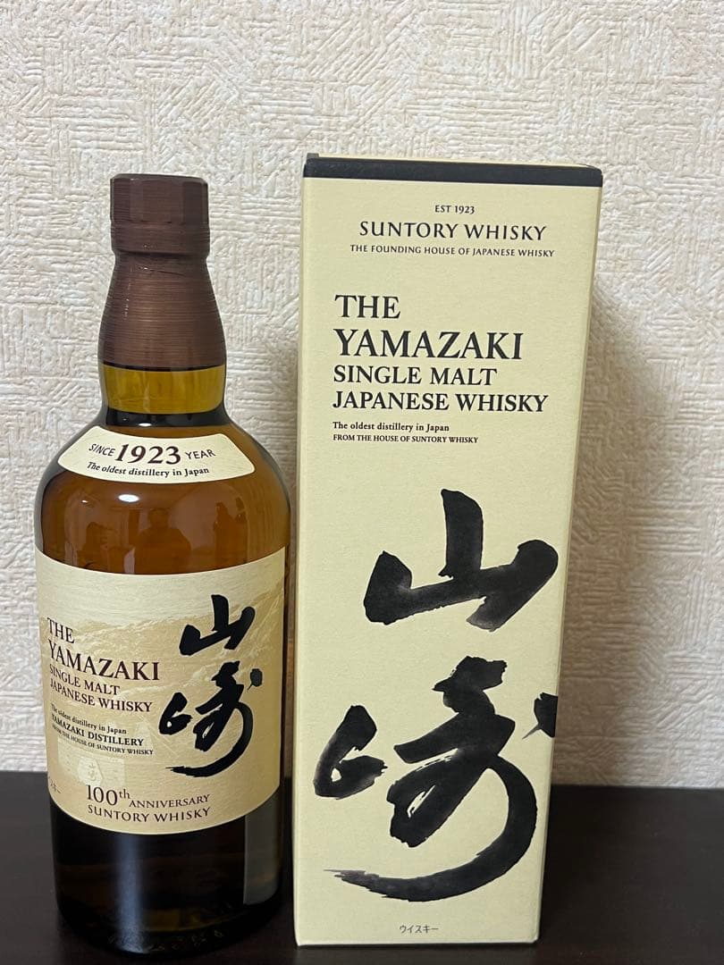山崎 シングルモルトウイスキー 700ml 箱入り　100周年記念ラベ