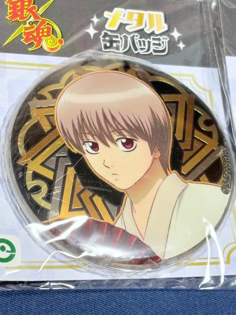 銀魂 沖田総悟 アイアップ メタル缶バッジ10コセット