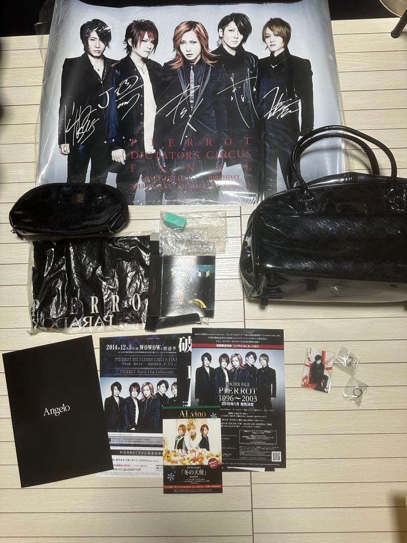 PIERROT ツアーグッズ詰め合わせ