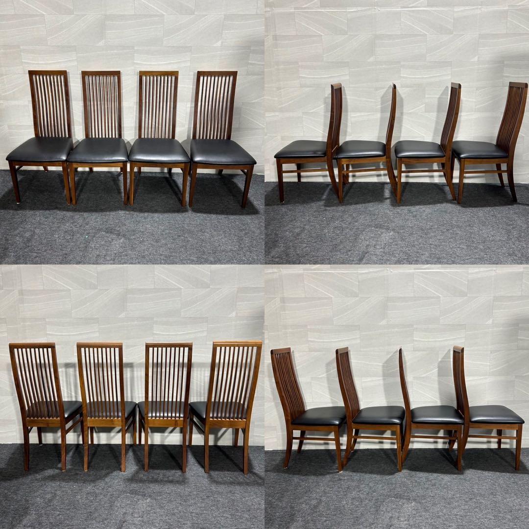 大塚家具 ダイニングセット 4人掛け 引き出し付き ダークブラウン d1928