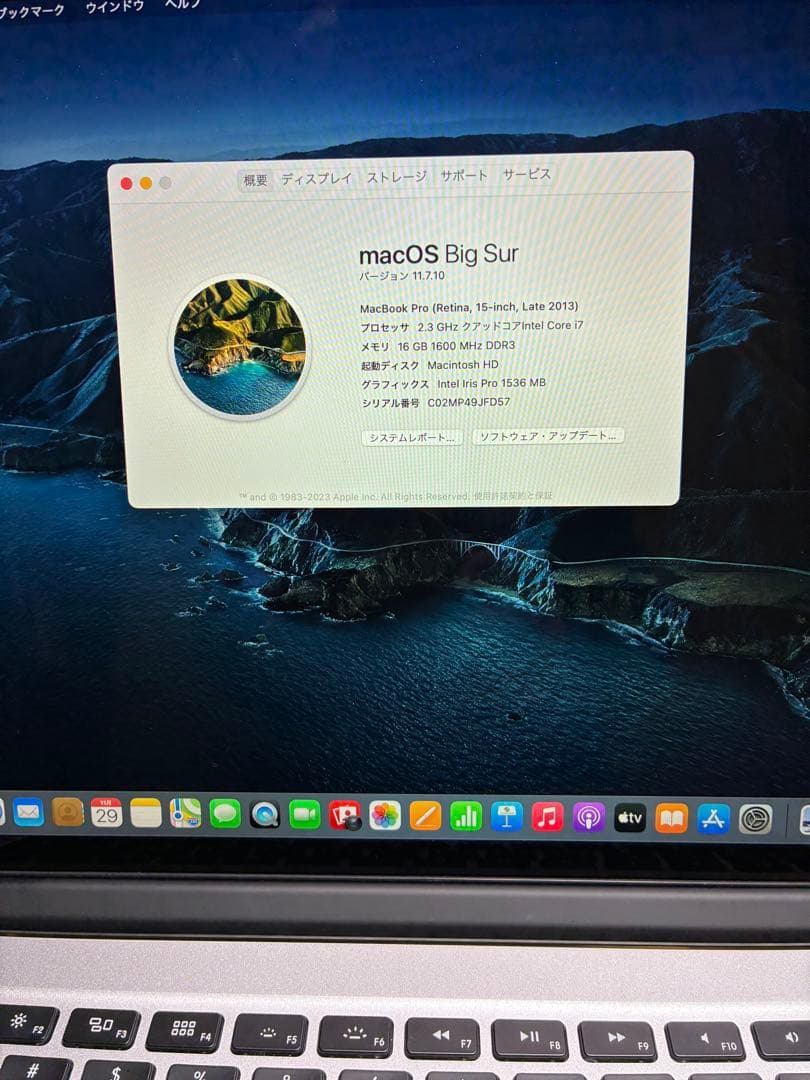 MacBook Pro Retina 15インチ 2013