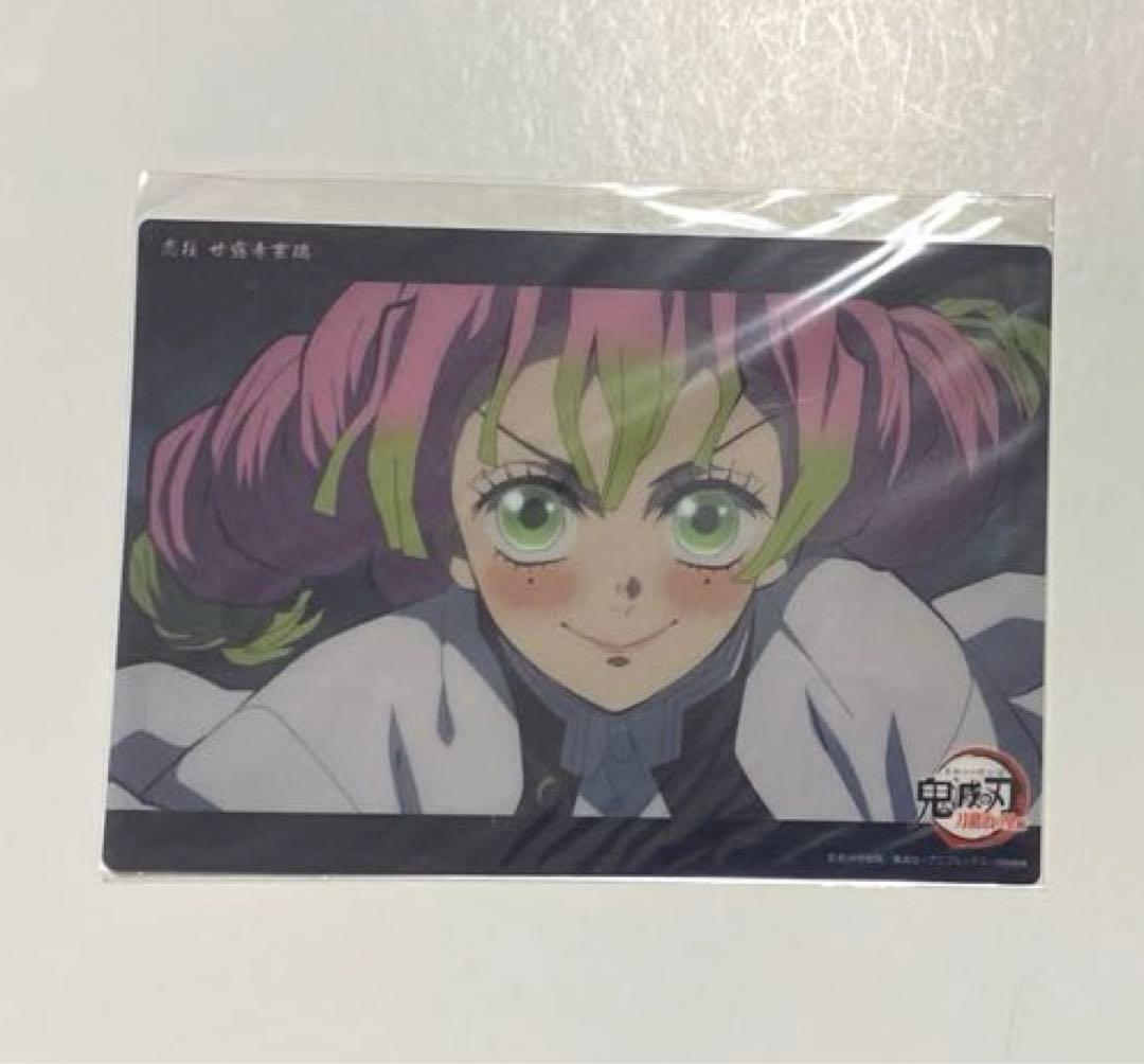 鬼滅の刃　WEBSHOPくじ　コレクションビッグカード　甘露寺蜜璃