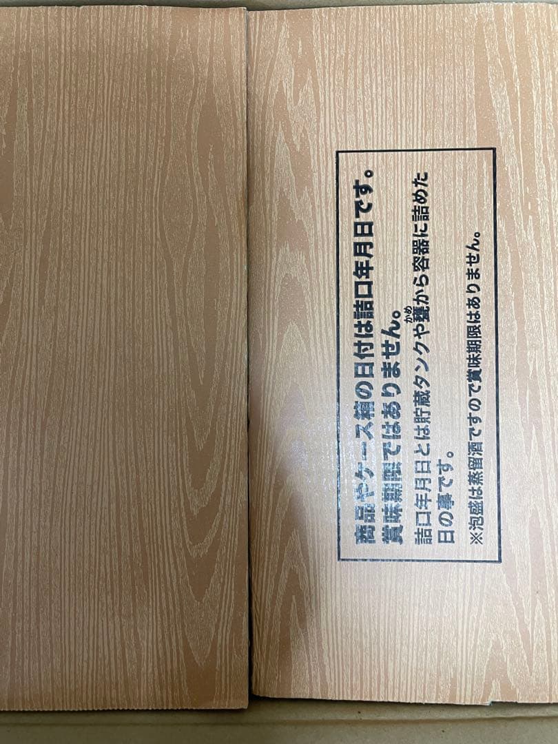 菊之露　古酒 琉球泡盛 40度 9000ml