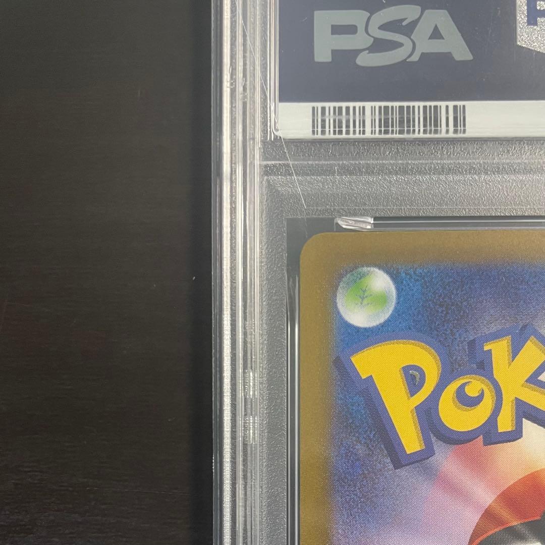 【PSA9】リーリエの決心 SAR メガブレイブ