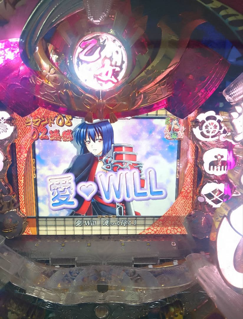 CR戦国乙女2M9AX (1/299) パチンコ実機 裏玉循環