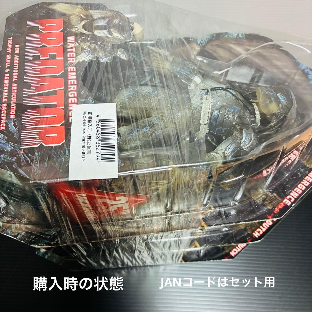 【週末限定！】NECA プレデター　フィギュア　シリーズ9 未開封　3体　豆魚雷