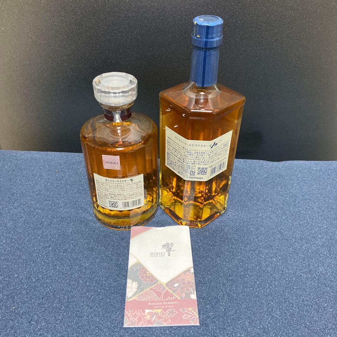 響 Blossom Harmony 2024 Ao 碧