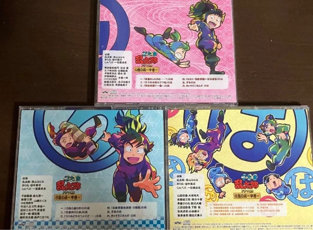 【匿名配送】「忍たま乱太郎」ドラマCD い組の段　ろ組の段　は組の段-中巻-