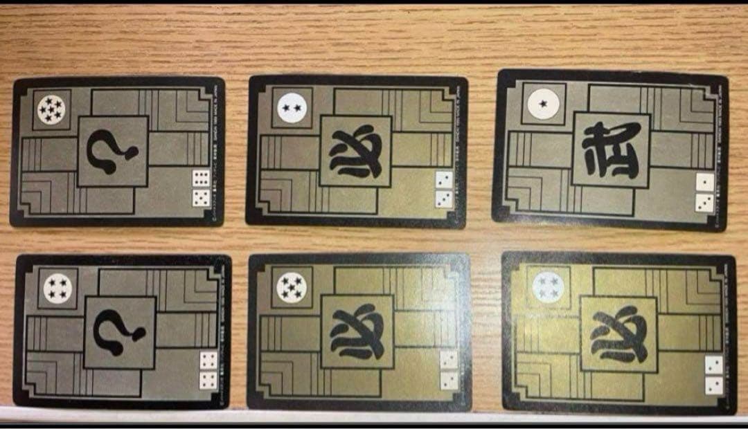 175枚まとめ売り！当時もの！被り無し！フルコンプあり！ドラゴンボールカードダス