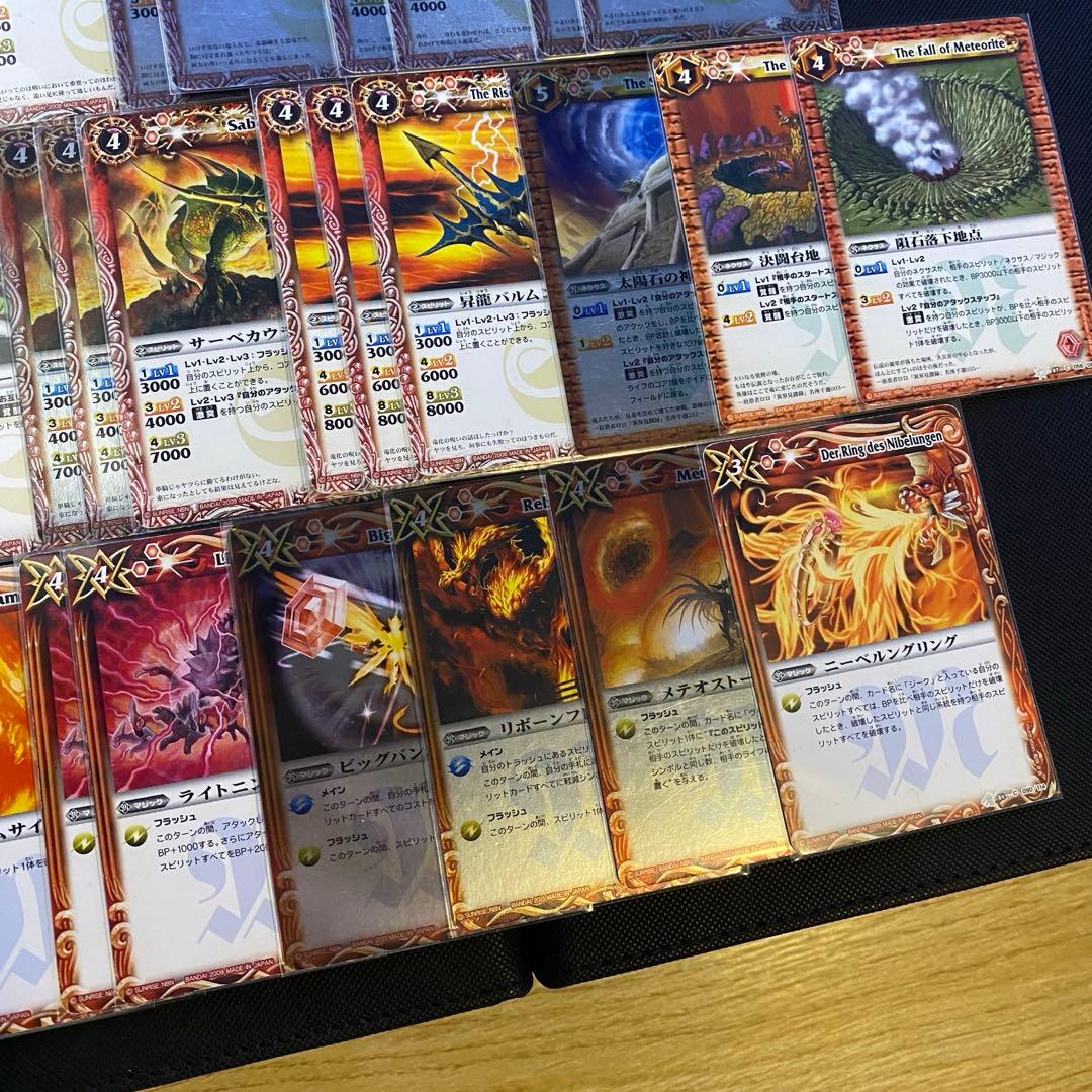 【初期】バトルスピリッツ少年激覇ダン 馬神 弾 再現デッキ