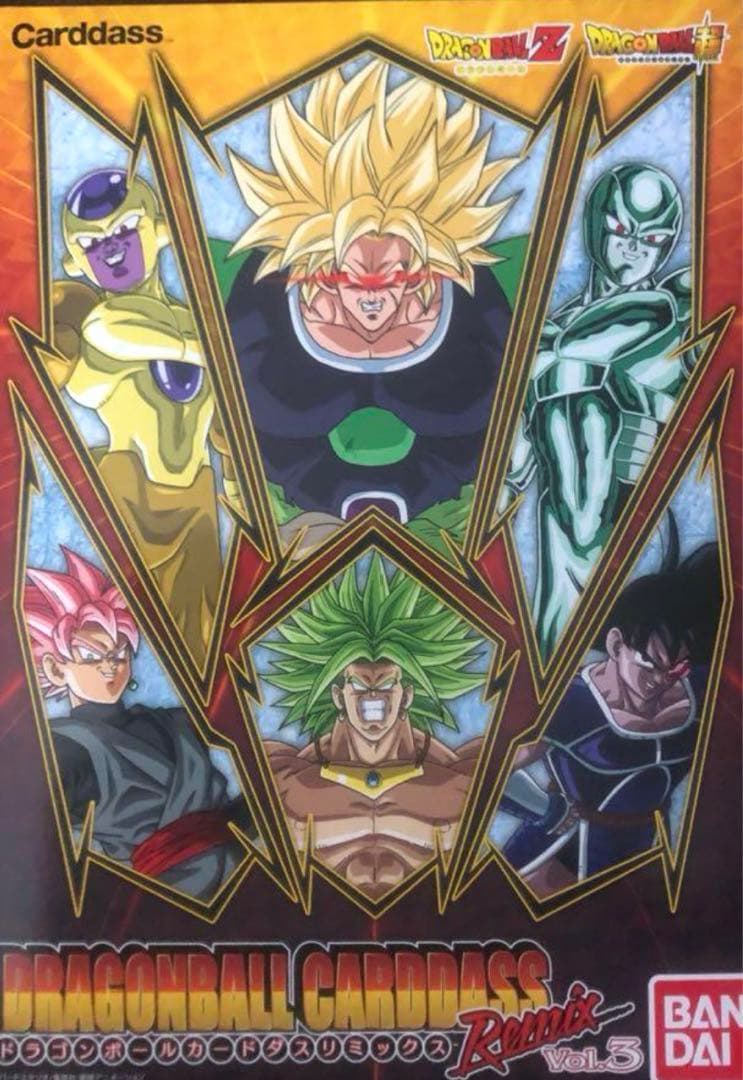 ドラゴンボール カードダス リミックス Vol.3