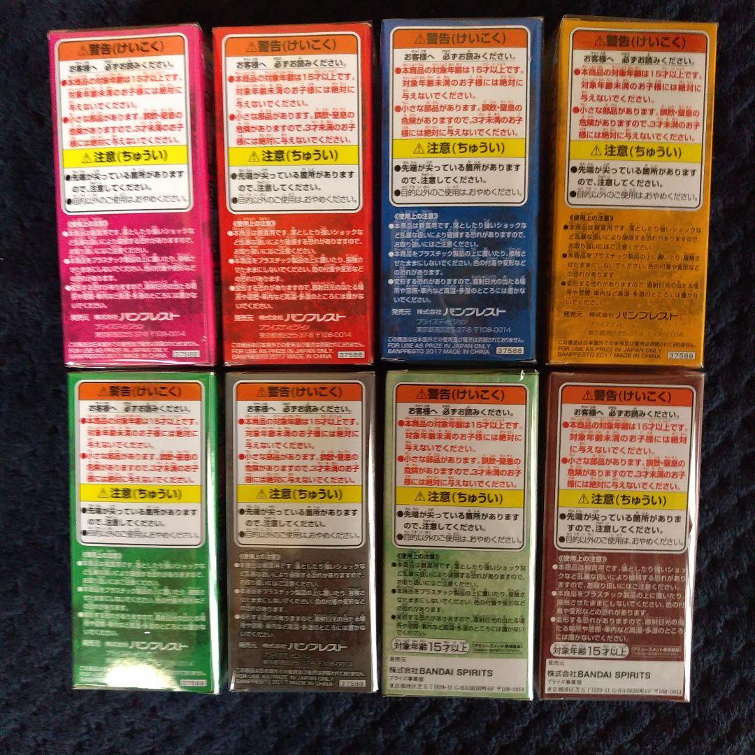 ワンピース　コレクタブル　ヴィンスモーク　ワーコレ　フィギュア　ドラゴンボール