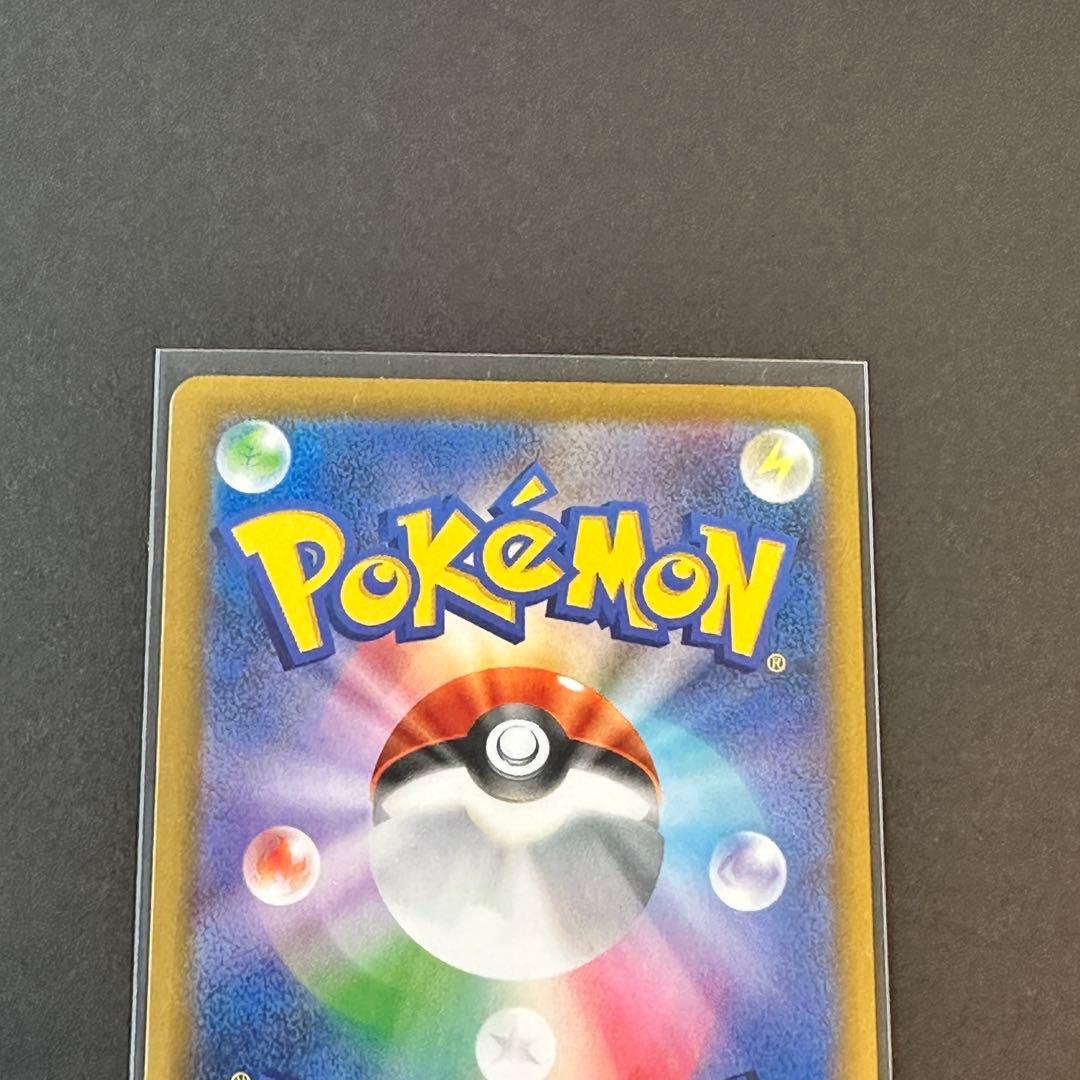 ポケモンカード メガゲンガーex sar megaドリームex 美品