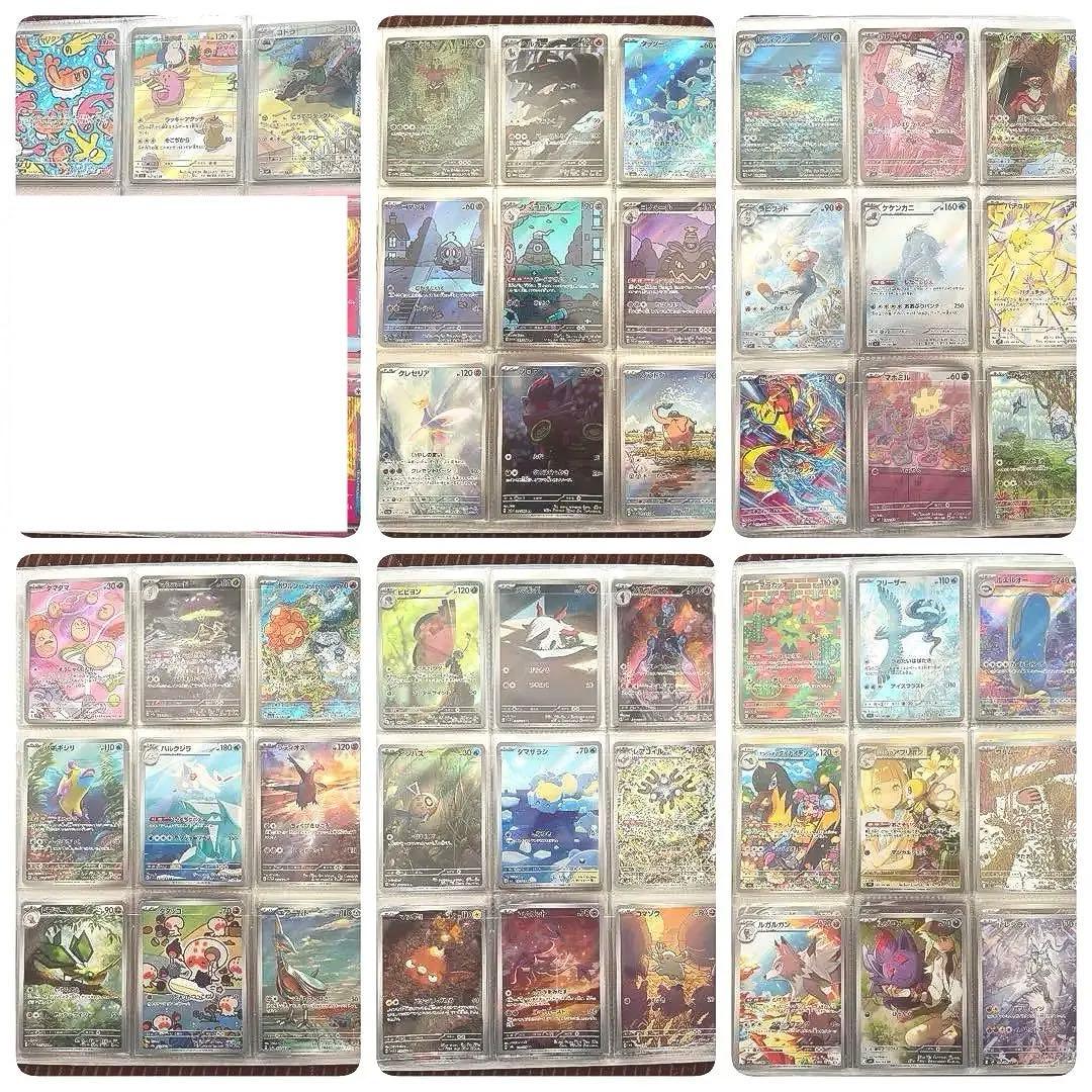 美品 ポケモンカード ブイクラ〜バトパまで chr ar コンプリート